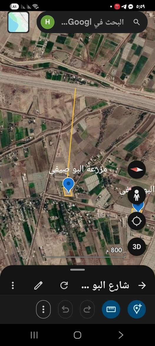 نصف دونم • واجهه ٣٨م • اليوسفية بغداد