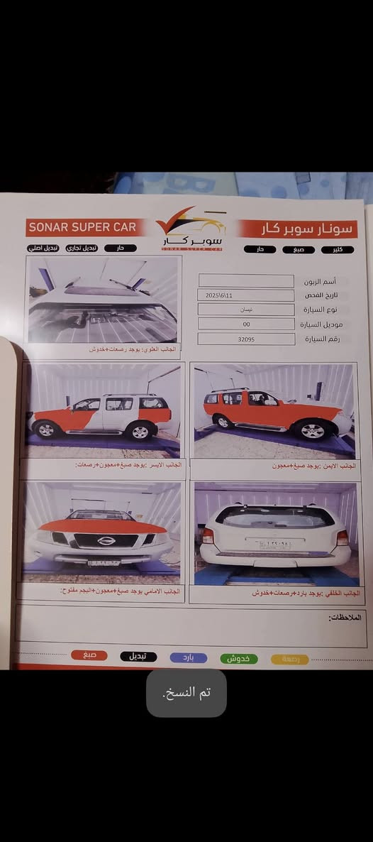 السلام عليكم
باثفندر 2010 مواصفات خليجي فول
.محرك 4000 6سلندر 
7راكب- بانزين عادي وصرفها زين
رقم بغداد انكليزي
سنوية بأسمي مكاني كربلاء
اتوماتيك-گير و محرك تمام
بصمة خارجية وبصمة تشغيل
تبريد تمام ثلج 3قطع شغال 
تدفئة شغال-تحكم ستيرن-فتحة سلايد
لايتات زنون وبلوجكترات تمام شغالة
طخم تاير بحالة جيدة
صدر جيد
بيها قطع صبغ 
السيارة  بيه منظومه غاز و نصبتها حلوة 
ومسوي ادامة للسيارة من غرفة احتراق ومجاول وبلكات وفيت بم ..يعني متعب ..سيارة مهتم بيها و
السعر 95  او مراوس بموهافي  بدون فرق او فرق انطي بسيط
***********
