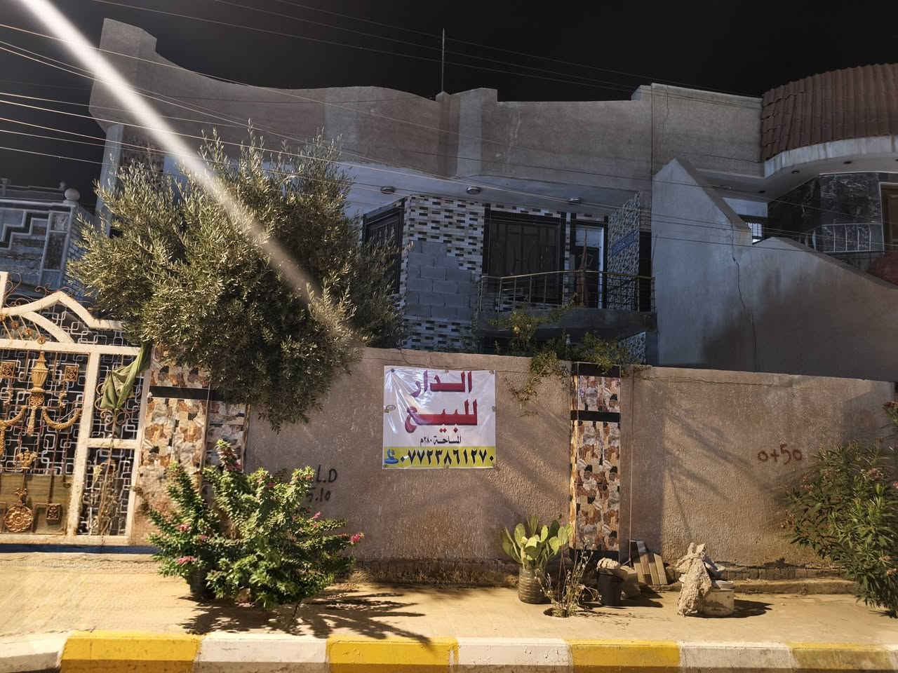 السلام عليكم
دار للبيع بناء حديث 
يحتوي غرف عدد 2 في الطابق العلوي بالإضافة إلى صحيات 
وغرف عدد 1 في الطابق السفلي 
بالإضافة إلى الصالة الرئيسية والاستقبال 
حديقة وكراج سيارة 
المساحة 280 م 
العنوان حي الأسرى قرب مرقد سيد نور 
البيت طابو صرف 
للاستفسار الاتصال ع الرقم ‏‪***********
***********

