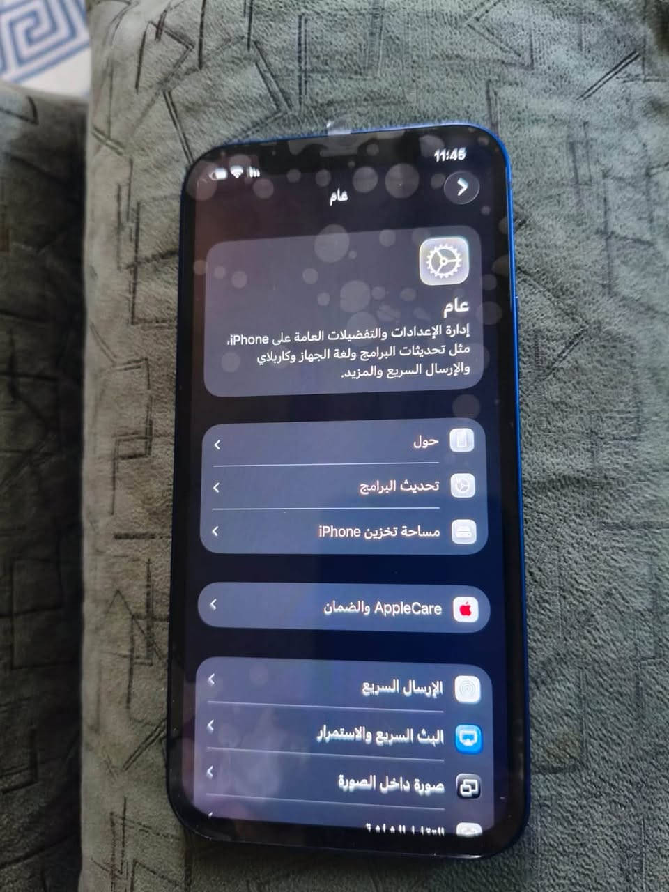 ايفون 12 عادي ذاكرة 128 بطارية 79 مسبتدل شاشه فقط شرط اصلية واليوم بدلتها رايده 260 بي مجال بسيط كلش حك الكروه مكاني بغداد حي العامل رقم *********** متواجد واتساب
