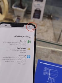 آيفون ١٣ برو ماكس • ٢٥٦ • نضافه ١٠٠