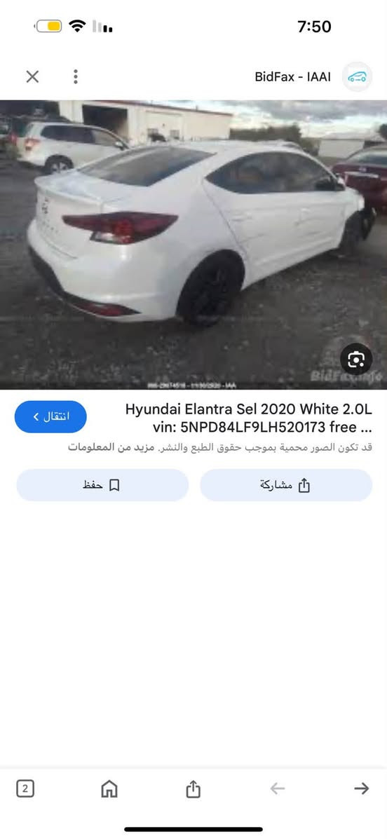 النترا • ٢٠٢٠ • كراده