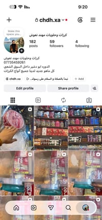 محل كرزات للبيع في بغداد ابو دشير داخل سوق ابو دشير محل كامل مكمل  077...