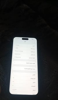 آيفون ١٤ برو ماكس • ٢٥٦ • بطارية ٧٧