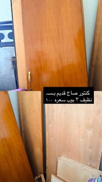 بغداد البياع • شارع قطر الندى • بدون توصيل