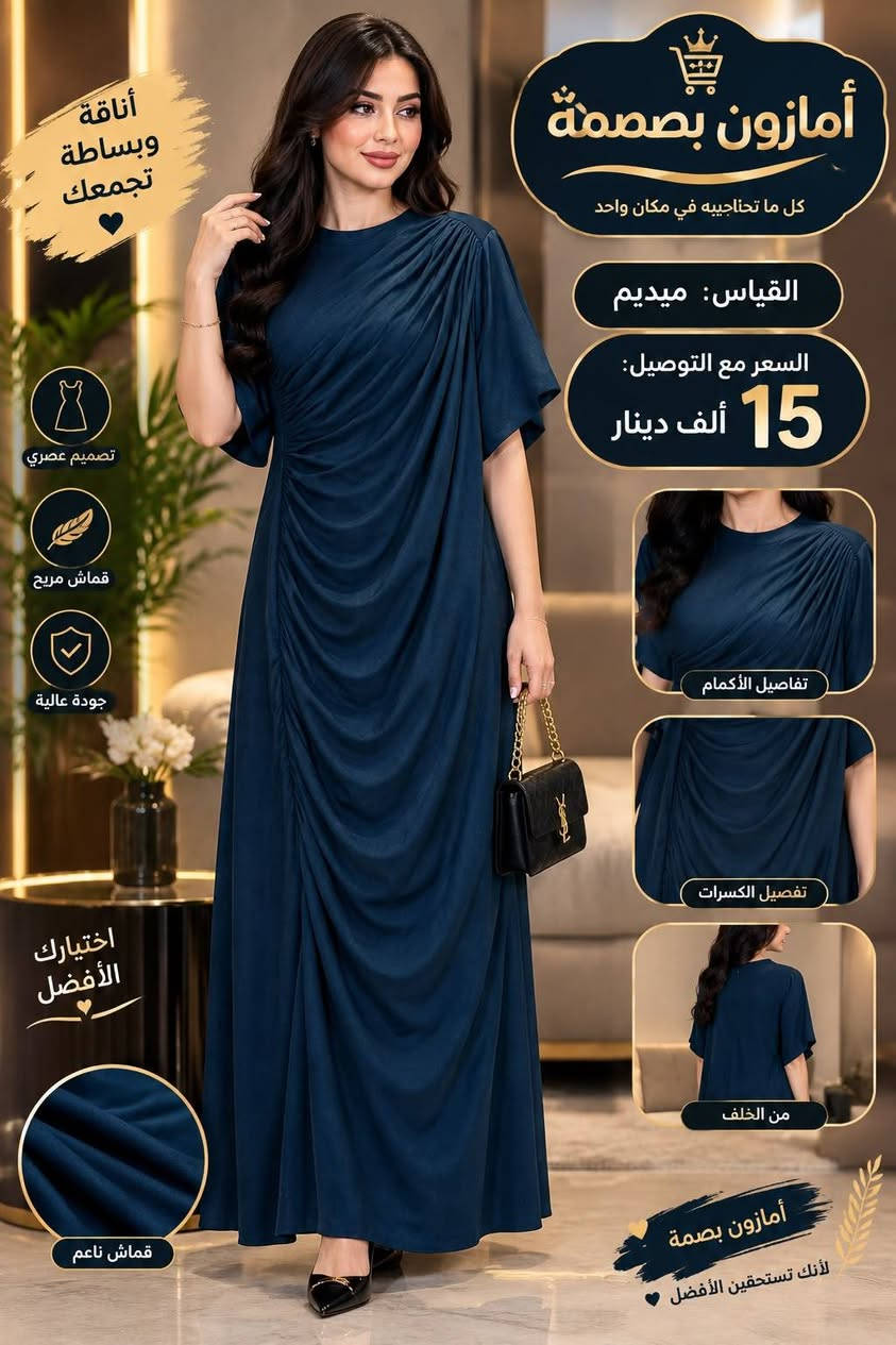 فساتين • سهرة • مقاسات متنوعة