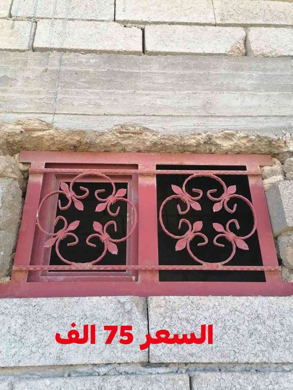 السلام عليكم نقشة بلازمة مال شبابيك فصال درجة أولى للبيع العدد 9 سعر القطعة 25 ابيع شلع)
(يوجد شبابيك مغاسل حديد تركي ثقيل فصال درجة أولى عدد 2 قياس 80*50 سعر الشباك 75) 

(عندي شباك مطبخ مال مفرقة فصال درجة أولى قياس 60 *60 سعر 60 الف)الاتصال على هاذا الرقم ***********

نص مكتوب في الصور:
- سعر القطعة 25 الف
- العدد 9 ابيهن شلع
- السعر 75 الف
- السعر 60 الف