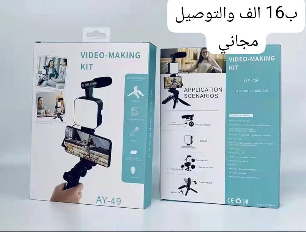 *********** توصيل مجاني لكل العراق
