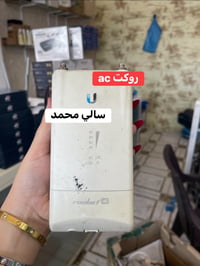 سالي محمد • أجهزة إنترنت • جملة ومفرد