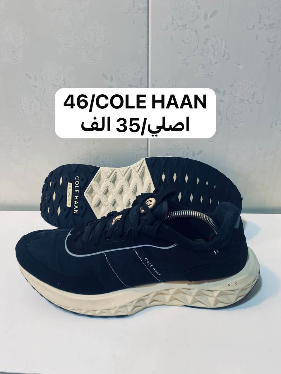 اصلي • اديداس ايزي • سكجرز
