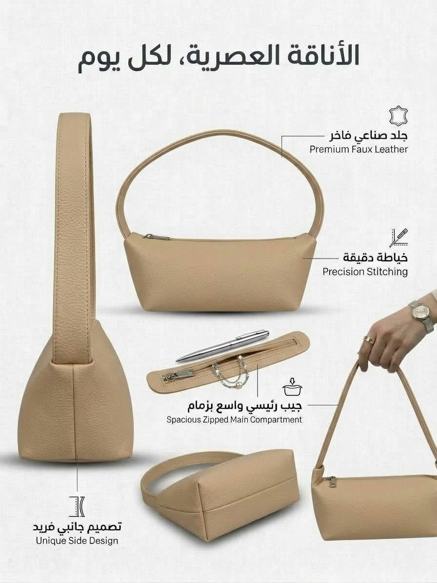 حقيبة • جلد صناعي فاخر • خياطة دقيقة