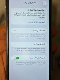آيفون ١١ • ذاكرة ١٢٨ • بطارية ٧٥