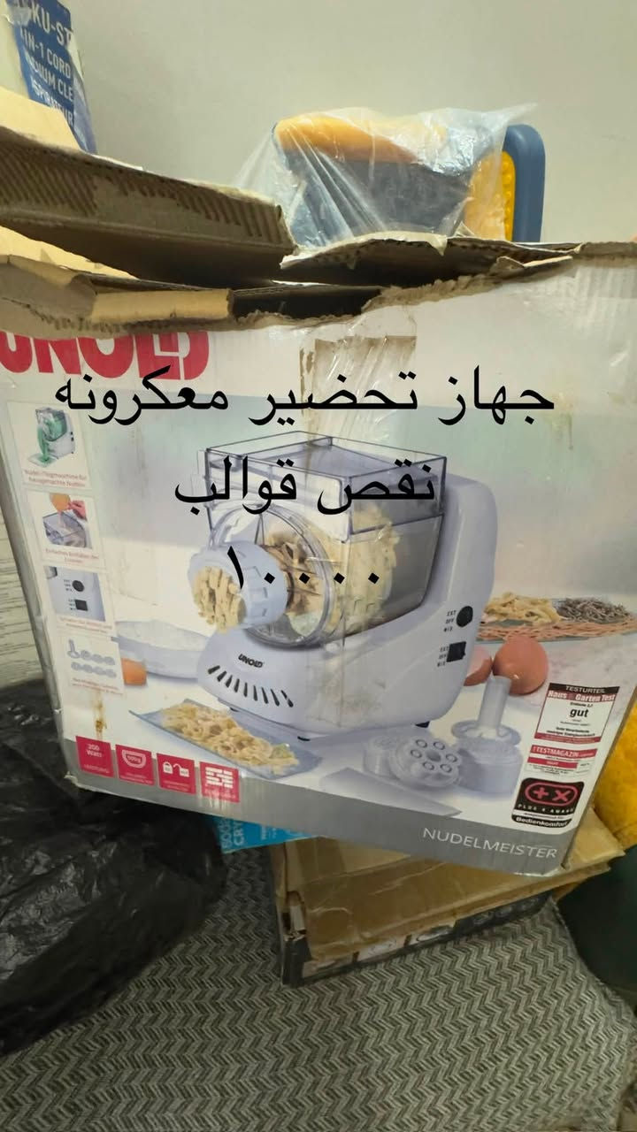 بسم الله الرحمن الرحيم 
والصلاة والسلام على اكرم المرسلين سيدنا محمد وعلى اله وصحبه اجمعين 
تصفية بضاعه 
للحجز مراسله الصفحه او على الرقم ***********
