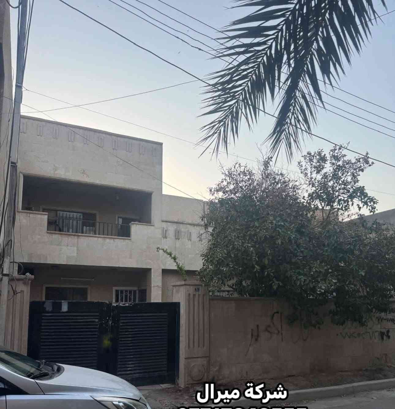 دار 200م طابقين للبيع كلاسك نضيف 
بغداد - الكرخ - حي الاعلام - العمداء 
موقع مميز وبسم شخص واحد 
4نوم / صاله / استقبال / مطبخ / خدمات 2
كراج / حديقه / مناور 2 / سطح 2 
للاستفسار الاتصال  
***********

نص مكتوب في الصور:
- شركه ميرال
- شركة ميرال
- شركة میرال