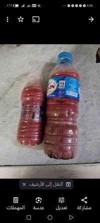 حروق • غنغرينا • صلاح الدين الدور