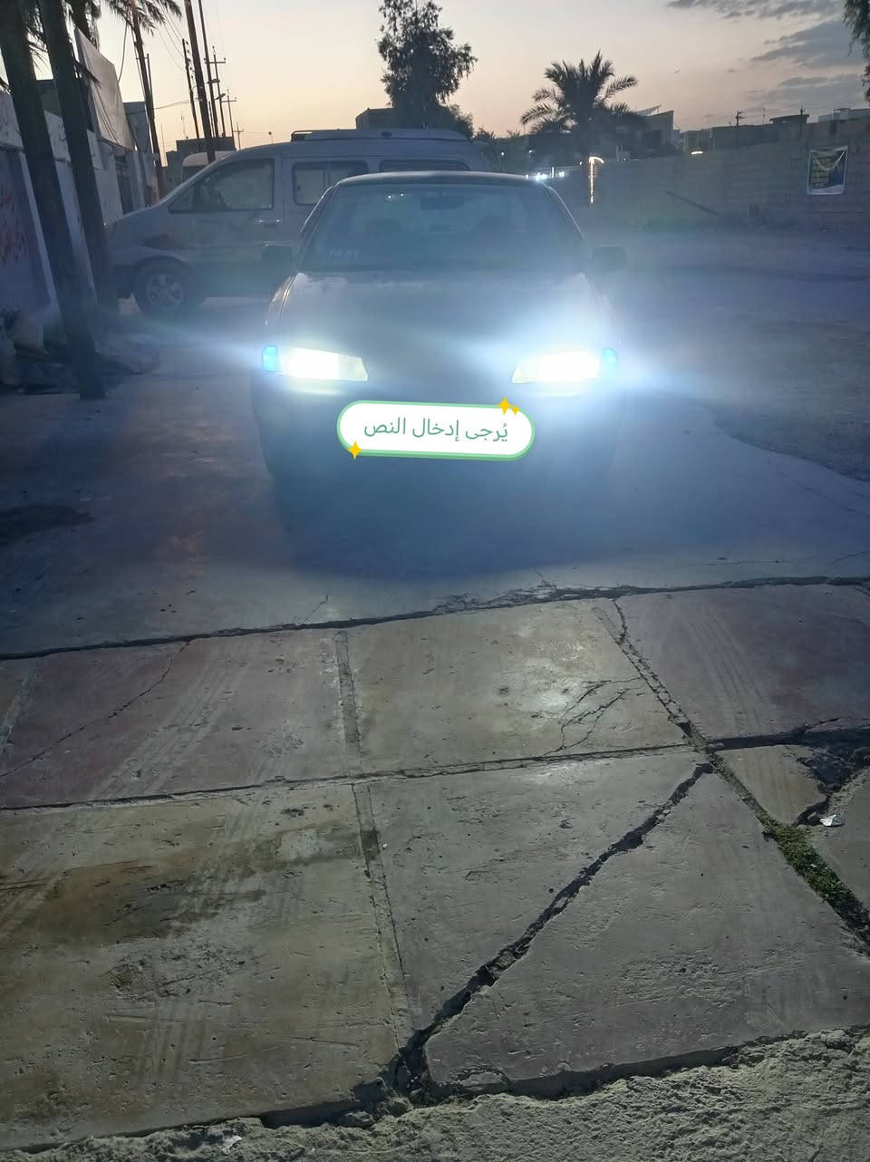 سلام عليكم كيا سيفيا للبيع موديل 95 رقم بغداد بسمنه تحويل موباشر محرك كفاله كير صدر امامي خلي جيد جداً تبريد ثلج غرفه جديد دوشمه جديده شاشه ايبات اربع سماعات جدد لايت زنون اصلي شاشه ايبات مكاني صلاح الدين سامراء السعر 35 للاتصال ***********

نص مكتوب في الصور:
- يُرجى إدخال النص
- يرجى إدخال النص
- ***********