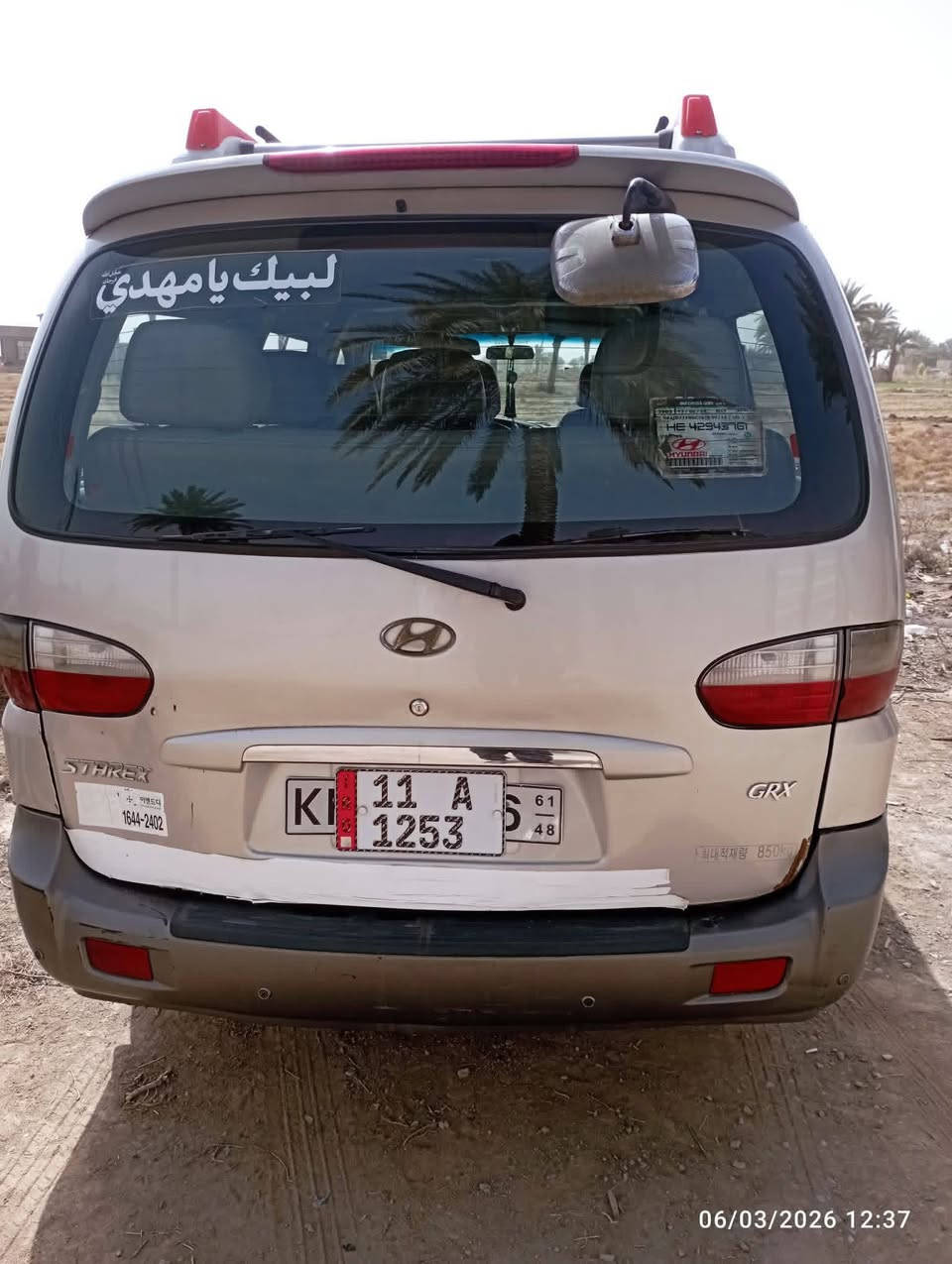 السلام عليكم
استاركس ٢٠٠٦ بالسنويه مسجله ٧ سياحي ٤دسك 
محرك كير بم سوبر كفاله باسمي رقم بغداد دولي بيه جاملغ خلفي داير تاير جهت باب السلايت صبغ والباقي كفاله وسعره ٧٧وبيه شويه مجال مكانه بالحله الدبله الشراب يتصل 
***********

نص مكتوب في الصور:
- 06/03/2026 12:44
- 06/03/2026 12:37
- 06/03/2026 12:38