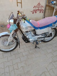 نامه برو • موديل 26 • مكينة غطاس