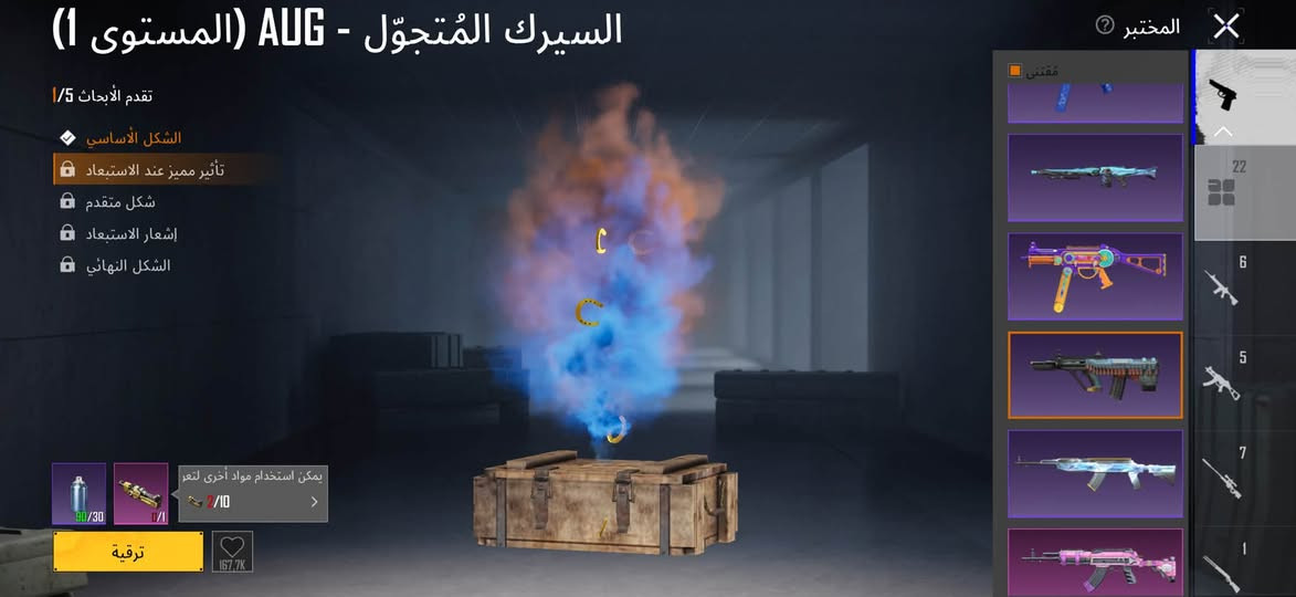 السلام عليكم حساب بوبجي للبيع 
مستوى81
بي كونكر واسلوب خرافي 
السعر 200
هذا رقمي بس واتساب ارد ***********

نص مكتوب في الصور:
- انفجار 8-بت - UMP45 (المستوى 3)
- تقدم الأبحاث 3/5
- الشكل الأساسي
- تأثير مميز عند الاستبعاد
- شكل متقدم
- إشعار الاستبعاد
- الشكل النهائي
- 90/80
- 1/2
- , استخدام مواد أخرى لتعويض
- 2/20
- ترقية
- 1.2M
- المختبر
- مقتنى
- 22
- 6
- 5
- 7
- 1
- السيرك المُتجول - AUG (المستوى 1)
- تقدم الأبحاث 5/1
- يمكن استخدام مواد أخرى لتعر
- 2/10
- صقيع الثلج - SKS (المستوى 2)
- تقدم الأبحاث 2/5
- 50/50
- 0/1
- استخدام مواد أخرى لتعويض الـ
- 195,4K
- أغنية الحب - M762 (المستوى 2)
- تقدم الأبحاث 2/7
- تأثير إصابة
- صندوق الغنائم
- م مواد أخرى لتعويض النقص.
- 2/30
- مخزن ذخيرة
- الفوهة
- الرؤية
- المقبض الأمامي