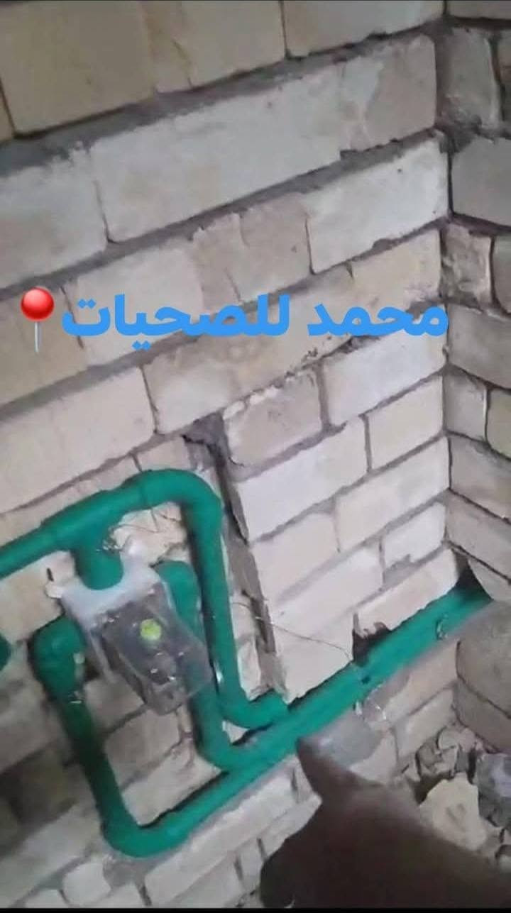 محمد للصحيّات • متفرغ • REDMI NOTE 8