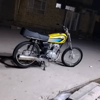 نامه شلامجه • جاهزه • اوراق اصولي