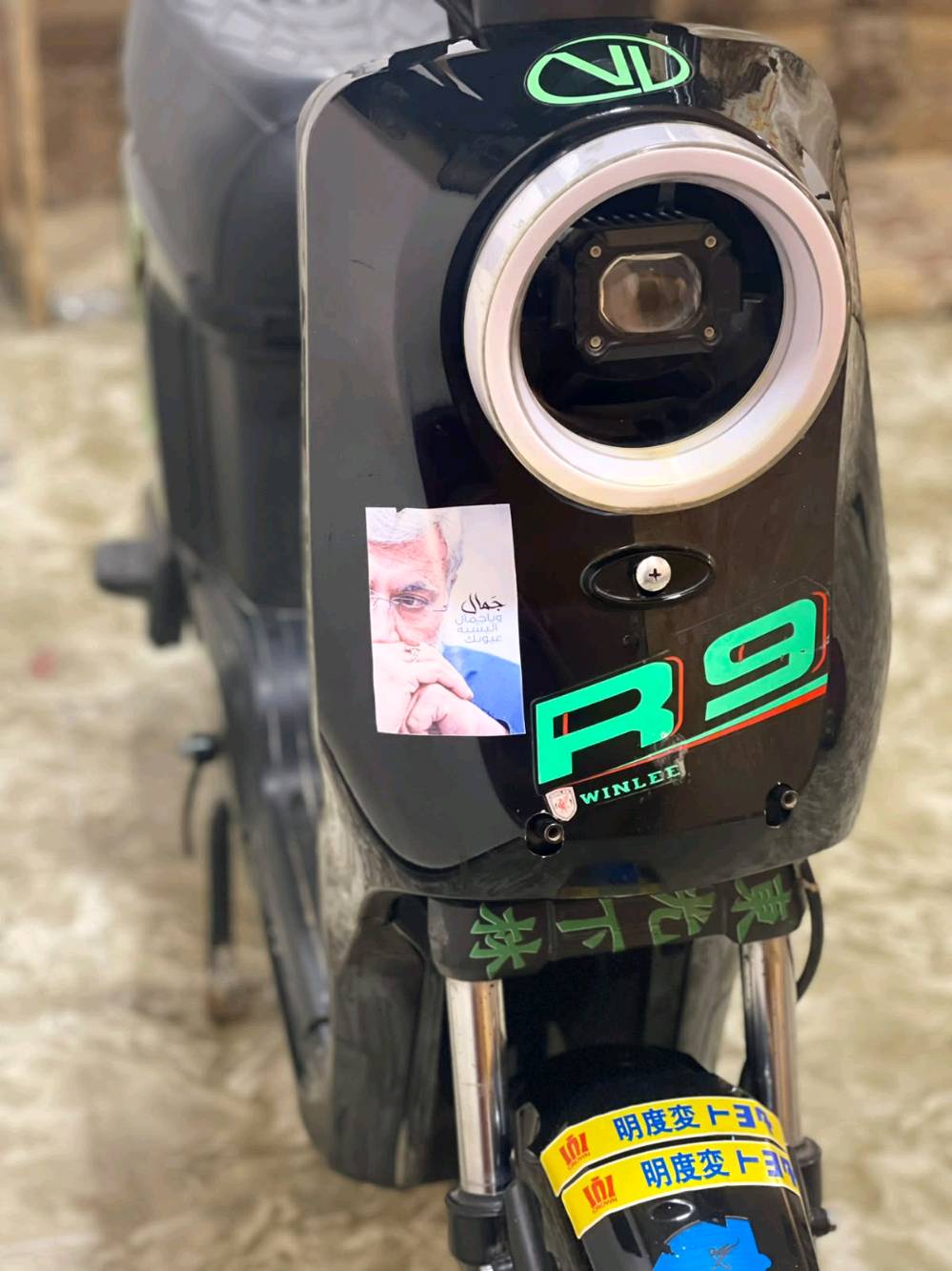 R9 • بدون بطاريات • ابي الخصيب باب ميدان