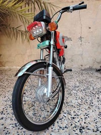 نامه • صولي • أوراق كامله