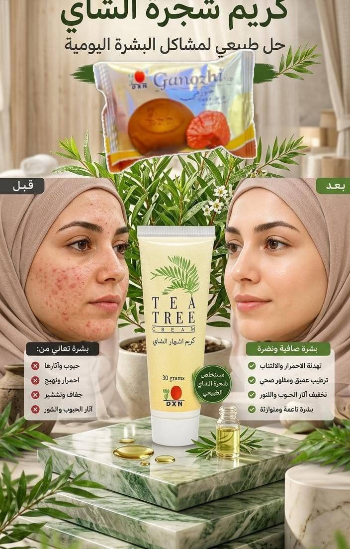 من رخصت مدير الكروب عنايت  كلش حلوه ورخيصه التحب ترسل noor_m2002m عل انستا  شتريدن  موجود عندي ومنحفات  مضمونه  ول متحب تشتري صعدن المنشور خياتي

نص مكتوب في الصور:
- كريم شجرة الشاي حل طبعي لمشاكل البشرة اليومية قبل بشرة تعاني من حبوب وآثارها احمرار وتهيج جفاف وتنششير آثار الحوب والشور بعد بشرة صافية ونضرة تهدنة الاحمرار والالتناب ترطيب عميق ومثلور صحي تخفيف آثار الحوب واللثور بشرة تاعمة ومتوازنة مستخلص شجرة الشاي الطبيعي 30 grams كريم اشهار الشاي Ganozhi
- المنتجات الطبيعية المنتجات المشمولة بالعرض زهي مينت مربى الأاناناس خل الأرز طلع النحل كورديسيبس باودر بودرة اللؤلؤ Of raedalkhair2u www.raedalkhair2u.com RK Advertising Team
- العصائر والمشروبات ... قهوة لينجزي السوداء 2 في 1 سعر العضو: 19,380 سعر غير العضو: 24,776 10pv قهوة لينجزي السوداء 2 في 1 قهوة لينجزي السوداء، تركيبة فريدة تحتوي على قهوة سريعة التحضير ذات جودة راقية مضاف لها مستخلص الجانوجيرما لتعزيز الصحة الجيدة قهوة لينجزي السوداء، الخالية من السكر مناسبة جدا لمن يحرصون على صحتهم . قهوة لينجزي السوداء، لاتمنحك المذاق الرائع للقهوة فحسب إنما تعتبر أيضا المشروب الأمثل للضيوف شراء
- المايكوفيجي
- مفيد وآمن لجميع الأعمار
- يقوي جهاز المناعة
- يساعد على حرق الدهون
- ينفع بشكل عام لمشاكل المعدة
- يساعد على التشافي من القولون
- يستخدم في انقاص الوزن
- باستخدامه كبديل صحي للوجبات
- وكذلك كجزء من برنامج غذائي
- لإنقاص الوزن بطريقة آمنة
- فوائد معجون جانو تقليل حساسية الأسنان وتسا حماية اللثة ومنع النزيف تبييض طبيعي ومكافحة البا نفس منعش يدوم طويلاً خالٍ من الفلورايد والملونات قبل اصفرار وتصبغات بعد بياض ناصع، لثة صحية كيفية الاستخدا استخدم كمية بحجم حبة الـ نفس برفق لمدة دقيقتين اشطف جيدًا بعد الاستخ للحصول على أفضل النتائ استخدمه مرتين يومياً آلام حادة من حساسية الأسنان! ابتسامة واثقة وبشرة خالية من الألم!