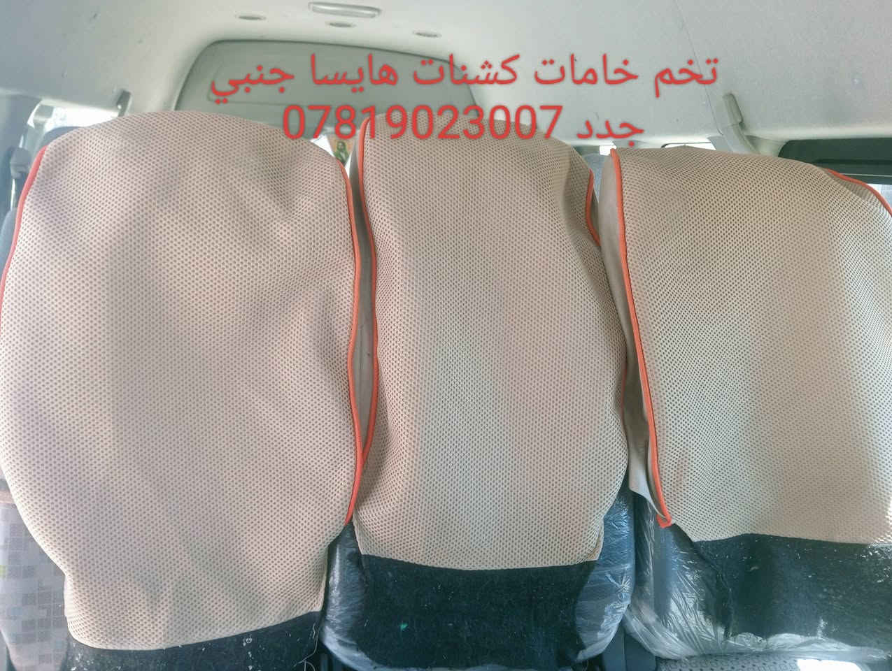 سلام عليكم غراض كلمن وسعره اتصل ودلل ***********واتساب ***********
