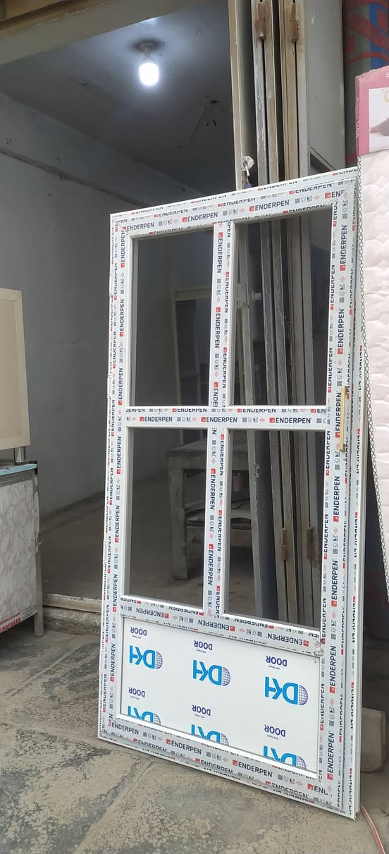 الجوهره • المنيوم • قواطع BVC