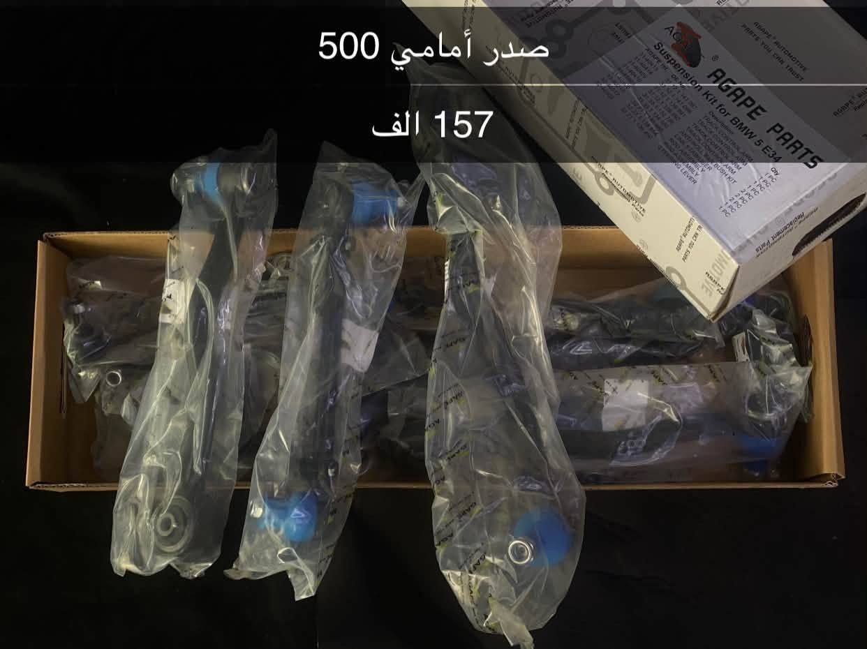 من رخصة الادمن ادوات BMW 
***********
