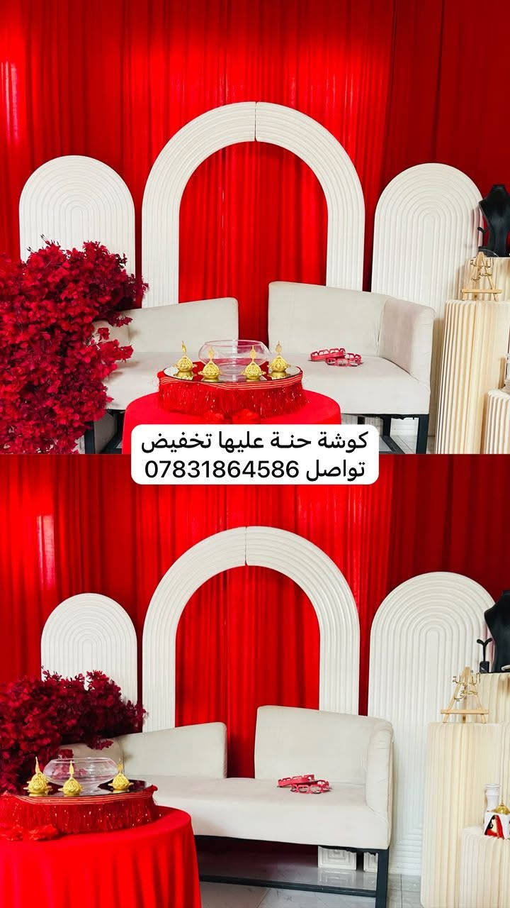لا توجد تفاصيل

نص مكتوب في الصور:
- كوشة حنة عليها تخفيض تواصل ***********