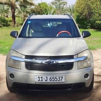 اكوينكس • ٢٠٠٩ • رقم بغداد