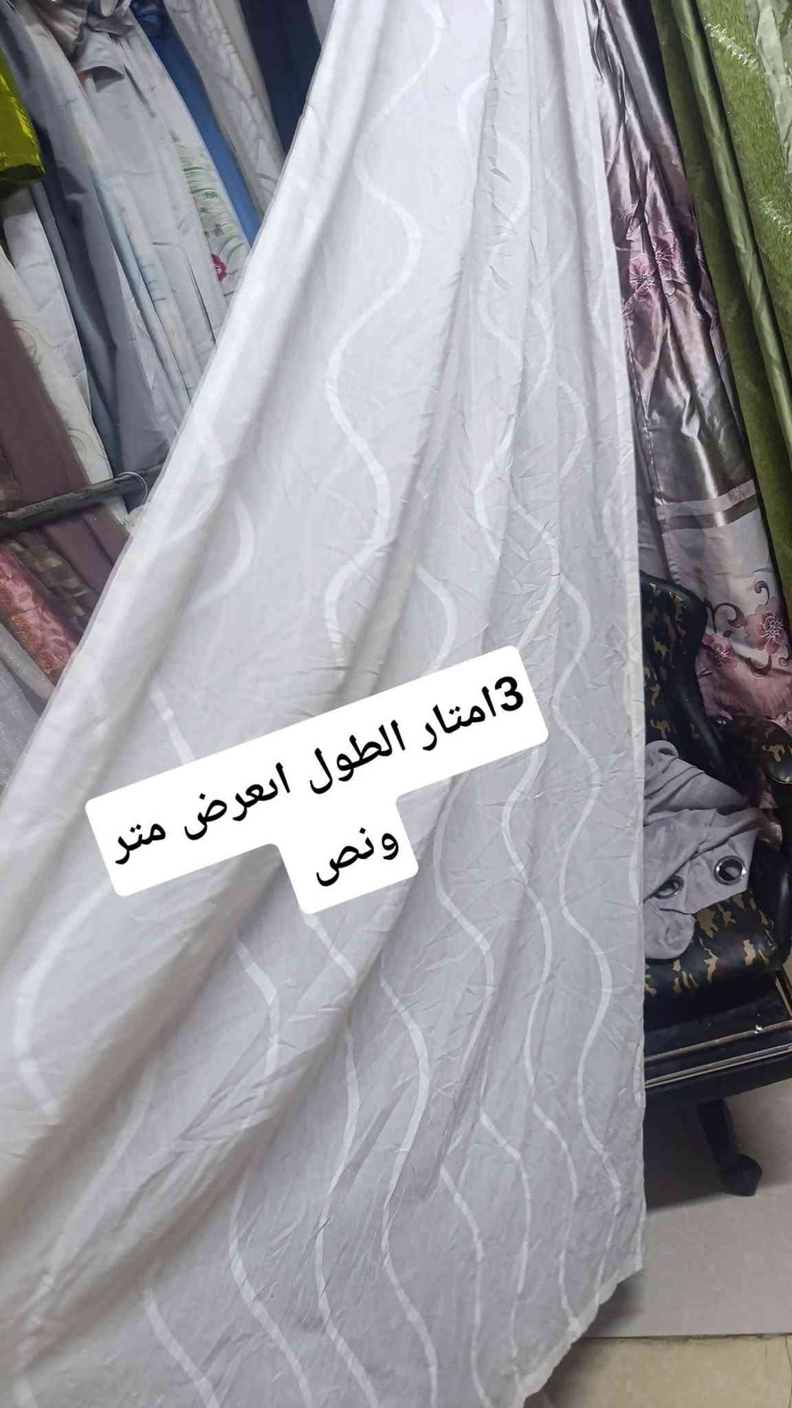 بردات الان القياسات على كل موديل حجز خاص توصيل موجود

نص مكتوب في الصور:
- 8 امثار العرض قطعتين بطانه صير السعر ويه توصيل 25 الف الطول 3 امثار الا اشويه
- 8 امتار العرض الطول 3 امتار سجه وجهين اصير
- العرض 8 امتار الطول 3 امتار - قطعتين (مكوية)
- حلقات ذهبيه الطول 3 امتاز العرض متر ونص
- حلقات ذهبيه الطول 3امثار العرض متر ونص
- 3 امتار الطول العرض متر ونص
- 6 امطار العرض الطول 3 امتار الا ربع