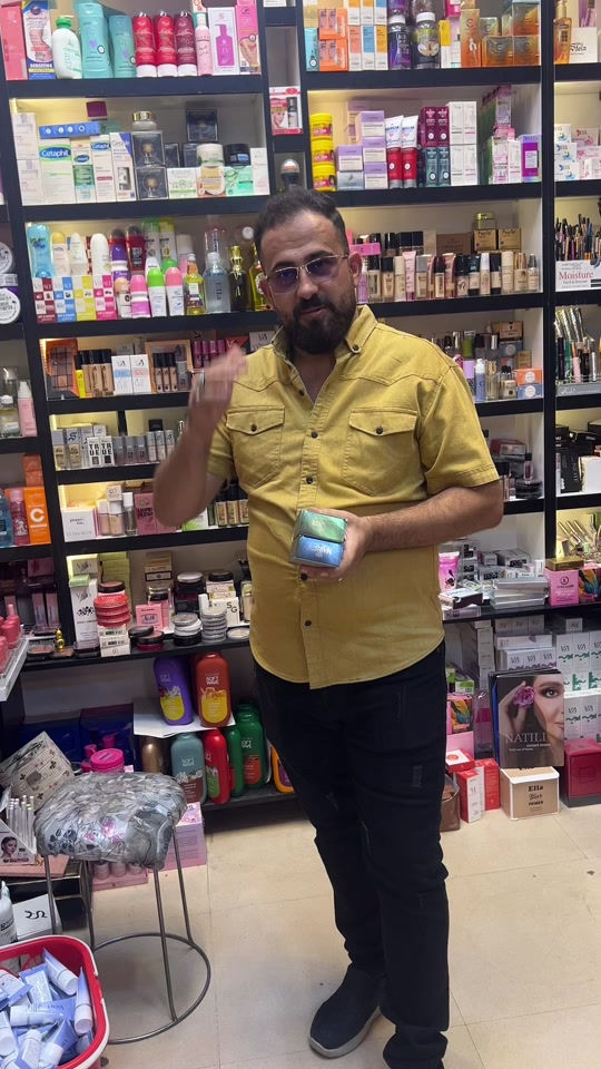 بوتيك بنت الموصل • الموصل • مستحضرات تجميل