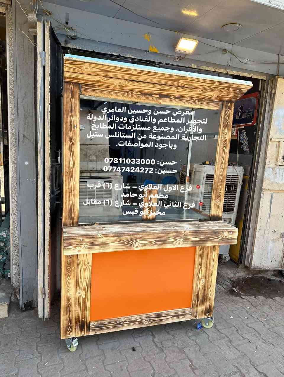 للأستفسار خاص ***********
