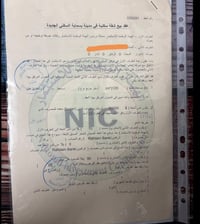 عقد للبيع • بدون كفيل • مدينة بسماية