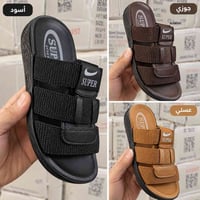 تنزيلات تنزيلات شلعه شحاطه ولادي او طفل كميات فقط وتساب 07819235918  ن...