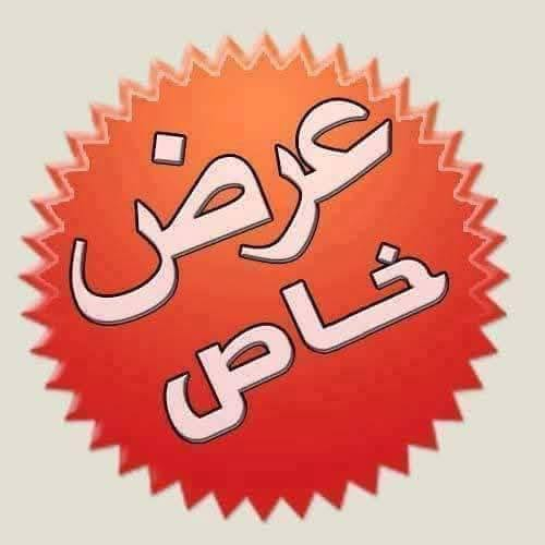 تعلن (( حمله لامام الرضا ع)) يوم الاربعاء ظهرا 
 
1/  إلى شريفه بنت الحسن عليها السلام 🕌
2/    والهاشميات بنات الحسن عليها السلام  🕌
🛰️ يوجد انترنيت داخل الباص مع ماء بارد 🛜🛰️📡
 بسعر 4 الف فقط 
ويكون لانطلاق في الساعه 3 ظهرا 

ويكون لانطلاق من السده والمسيب وحي المعلمين والدواب  وضواحيها 
وفي باصات حديثه ومكيفه  🚐🚎🚌🚌 والي ماعنده بلاش يجي بس اتصل وانتشرف بلكل 
💠💠💠💠💠💠💠💥💥💠💠💠💠💠💠💠
موقع الشركه مفرك السده عماره سيد الرزين
وللحجز اتصل او خاص  
***********📲 وانتساب 
***********📲
