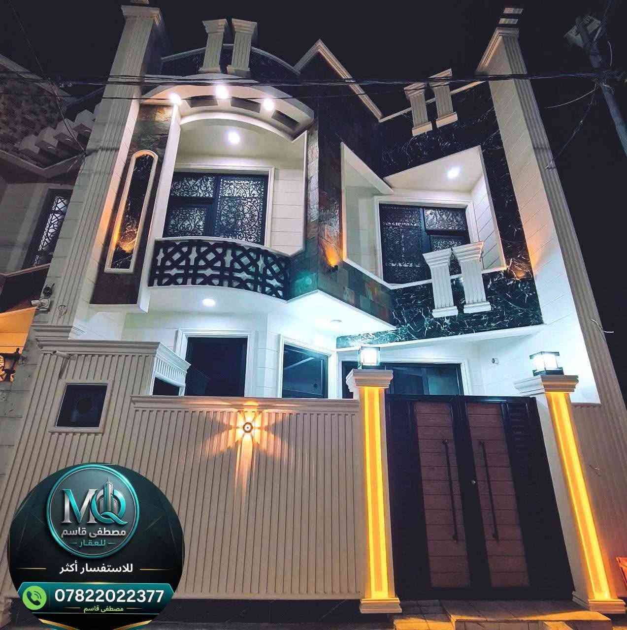 👑 فرصة عقارية لا تُعوّض | تحفة معمارية بتصميم ملكي 👑
​✨ دار مساحة 110 م² (طابقين) - بناء طابوق درجة أولى ✨
إذا كنت تبحث عن الرقي والفخامة والموقع الاستراتيجي، فهذا البيت صُمم ليكون تحفة فنية تتحدث عن نفسها!
​📍 الموقع المميز:
​كربلاء المقدسة - حولي الزوار
​مقابل مخابز هلي وقرب مستشفى الكفيل
​يبعد عن الشارع العام 50 متراً فقط
​🏛️ مواصفات الدار:
​البناء: طابقين (طابوق درجة أولى)
​الواجهة: تصميم واجهة ملكية فخمة
​الديكورات: لمسات وديكورات مغربية فاخرة جداً
​📜 الوضع القانوني:
​سند 25 (إقرار محكمة)
​⚡ الخدمات المتوفرة (كاملة وجاهزة):
​شارع تبليط 🛣️
​شبكة ماء + كهرباء 💧⚡
​شبكة مجاري متكاملة 🏗️
​إنترنت كيبل ضوئي فائق السرعة 📶
​📞 للاستفسار والحجز:
نحن بخدمتكم دائماً، يسعدنا تواصلكم معنا عبر الاتصال المباشر أو الـ واتساب:
📱 ***********
📱 ***********
#عقارات_كربلاء #كربلاء #بيت_للبيع #دار_للبيع #مجمع_الفرات #استثمار_عقاري #عقار #عقارات_العراق #بيت_جاهز #بناء_حديث #ديكورات_مغربية #فرصة_استثمارية #شراء_بيت #سكن_راقي #عقار_كربلاء #بيوت_كربلاء #سند25 #عروض_عقارية #الماسة_للعقار #عقارات
