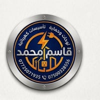 الفلوجة • صيانة كهرباء • إنارة بروفايل
