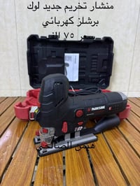 wa.me/9647739942400 للحجز والاستفسار مراجعه الصفحه فقط التوصيل لجميع ا...