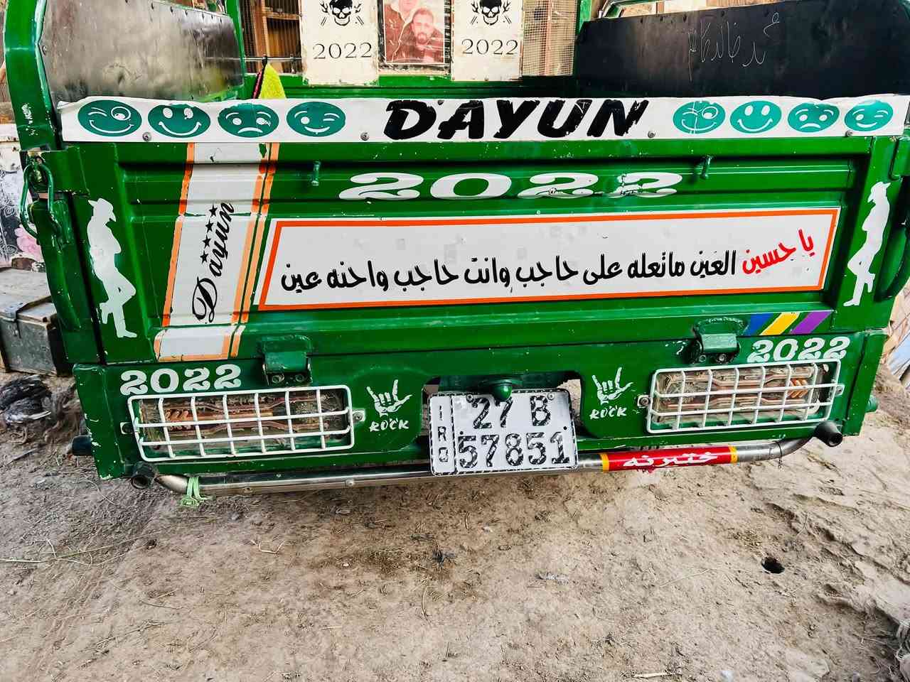 ستوته مديل 2022 رقم وسنويه مداور ثاني يوم للبيع اتصال  ***********
