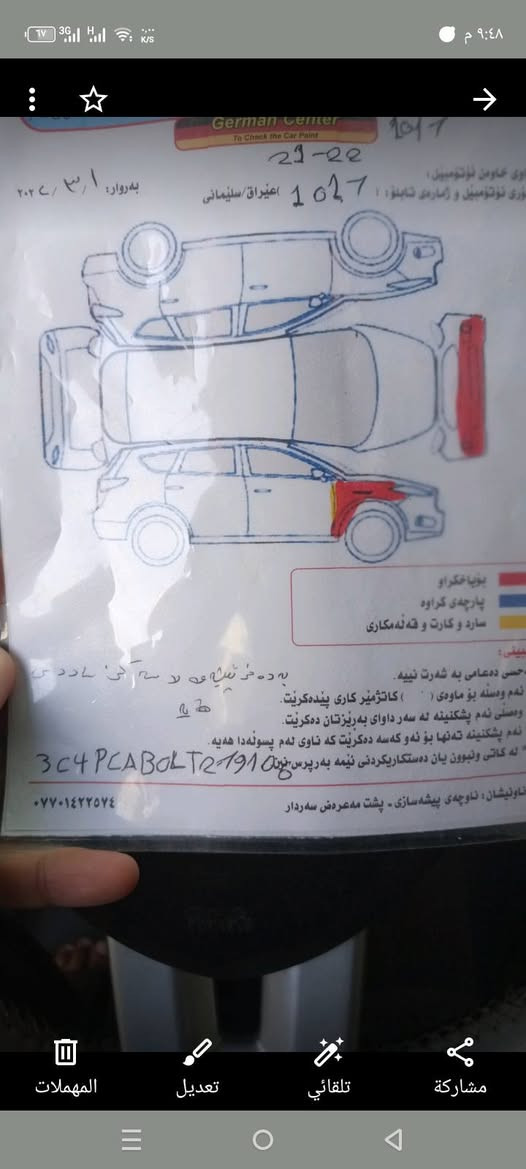 دوج جورني 2020

رقم السليمانيه
4 سلندر

7 راكب
تبريد المركزي
كامرة
حادثها بس جاملغ سكن 
***********
