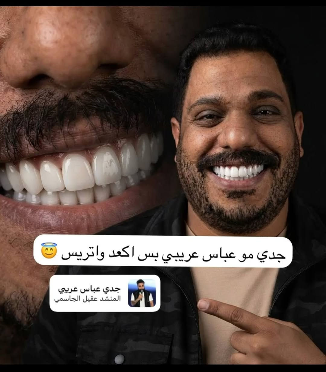 🦷✨ عروض عيادة الأسنان – بسماية ✨🦷
🎁 الحشوات مجاناً لمدة أسبوع كامل!
😁 احجز هسه واستفاد من العرض

💎 بيرسنك مجاني
🦷 تقويم الفك: 400 ألف كاش فقط، بدون أي تكاليف إضافية
🦷 زراعة الأسنان: 300 ألف للسن وبالتقسيط
✨ زركون: 60 ألف فقط
😁 ابتسامة هوليوود: 200 ألف
✨ تبييض الأسنان: 40 ألف فقط

🔥 وبسبب إعجابكم بعرض التبييض، سوينالكم عرض أقوى:

💙 باقة التبييض الشاملة: 90 ألف فقط
تشمل:
✅ تنظيف الأسنان
✅ إزالة التكلسات
✅ تلميع وبوليش
✅ تبييض بجهاز ZOOM Philips المستخدم عالمياً

📍 العنوان:
داخل مجمع بسماية السكني
🏢 بناية دار المعرفة – عمارة مطعم سندريلا

📲 للحجز والاستفسار واتساب:
***********

🔥 الحجز محدود – لا تفوتكم العروض! عياده الزين للاسنان الاسنان عياده الزين للاسنان الاسنان

نص مكتوب في الصور:
- داخل مجمع بسمايه السكني بنايه دار المعرفه. عماره مطعم سندريلا
- جدي مو عباس عريبي بس اكعد واتريس جدي عباس عريبي المنشد عقيل الجاسمي