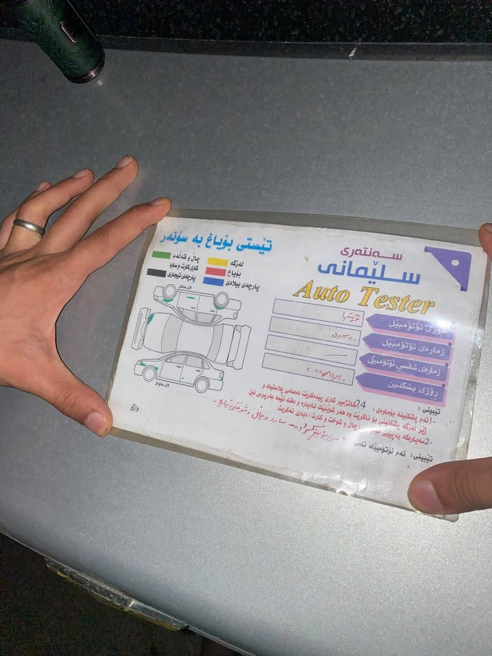 السلام عليكم اوبتره 2009 البيع محرك 1600 كير اوتوماتيك بيه بس خدوش وشخوط مكفوله من الصبغ والضربه   مكانه بسليمانيه وباسمي  سعره80 وبيه مجال رقم ***********
