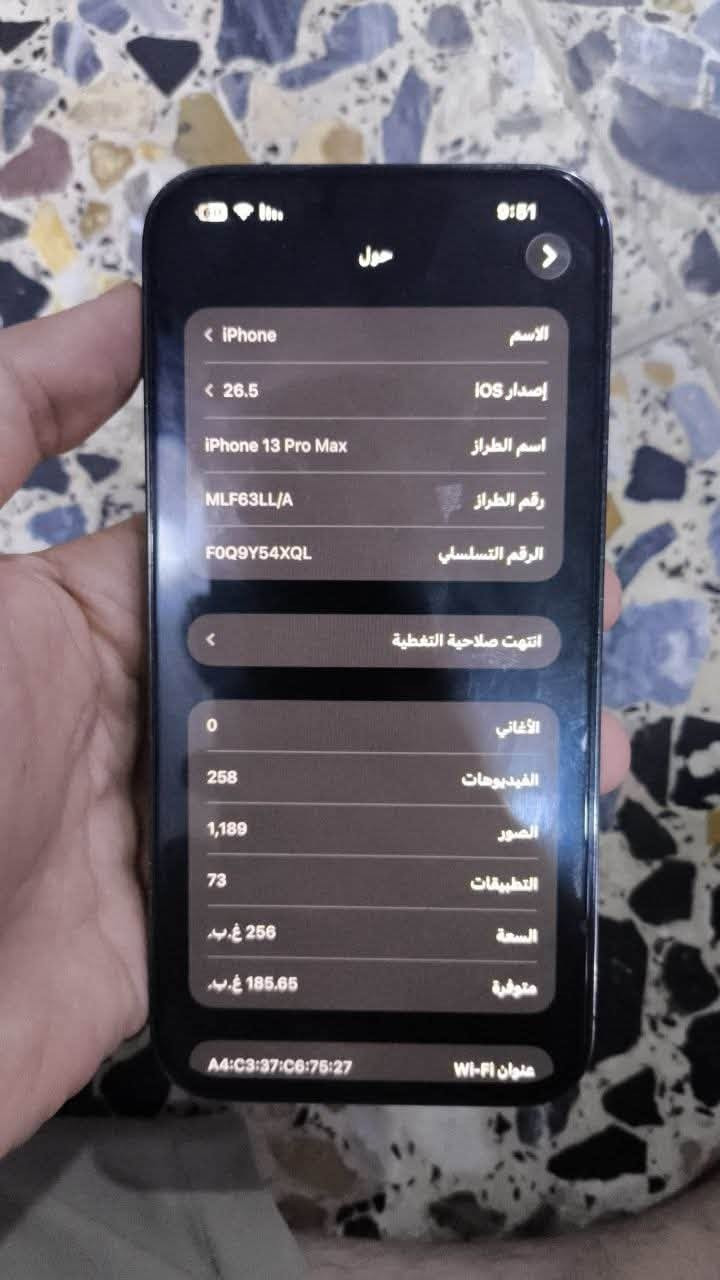 13 برو ماكس امريكي امريكي امريكي
ممبدل بي اي شي ونظيف الجهاز شوفت عينك
للبيع او المراوس شعدك اعرض مكاني نجف 
تواصل واتساب فقط ***********
