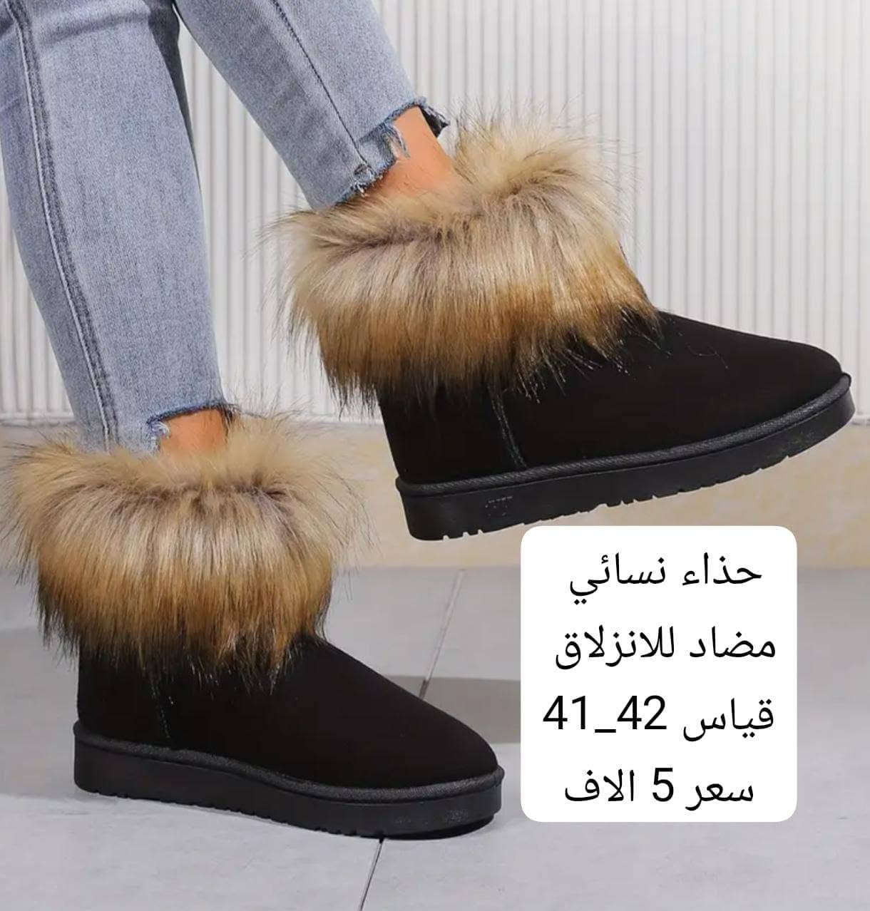 🔥 وصلنا جديد أمازون وبأسعار نار! 🔥

منتج اليوم بجودة عالية ومواصفات مميزة 👌
✔️ خامة قوية ومضمونة
✔️ الكترونيات 
✔️ مناسب للاستخدام اليومي

🚚 توصيل سريع داخل بغداد والمحافظات
💵 الدفع عند الاستلام

📩 راسلنا خاص للحجز أو الاستفسار عل الرقم ***********

#أمازون #تسوق #عروض #بغداد #العراق #بيع_اونلاين #توصيل
