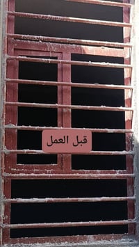 صبغ • تنضيف • قبل وبعد