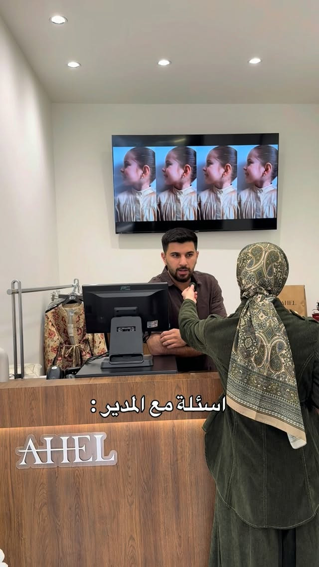 كركوك • توصيل • فرع عائلتي